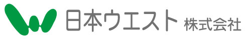 日本ウエスト株式会社様