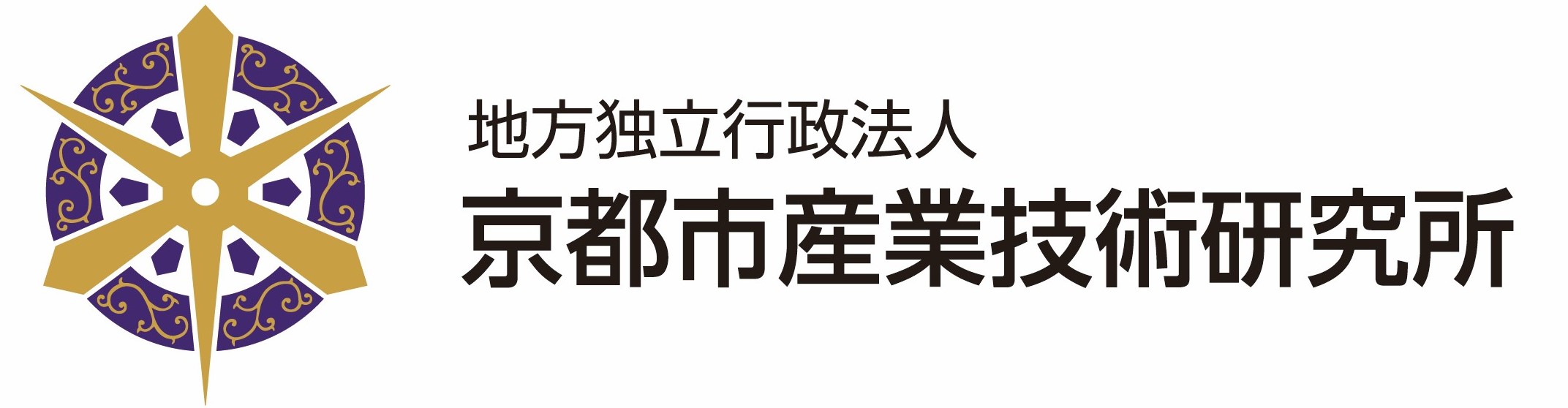 地方独立行政法人京都市産業技術研究所様