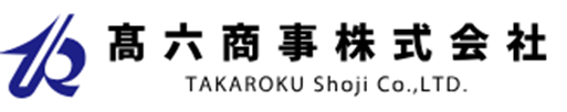 髙六商事株式会社