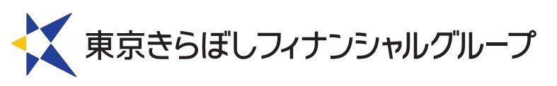 株式会社東京きらぼしフィナンシャルグループ様