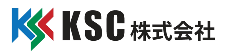 KSC株式会社様